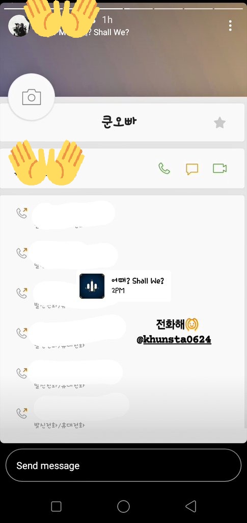 jayimjunhoo's tweet photo. She is sasaeng fans of 2PM right? So she just made story about... OMG JYP U should do something!! https://t.co/7MKD4pfVtb