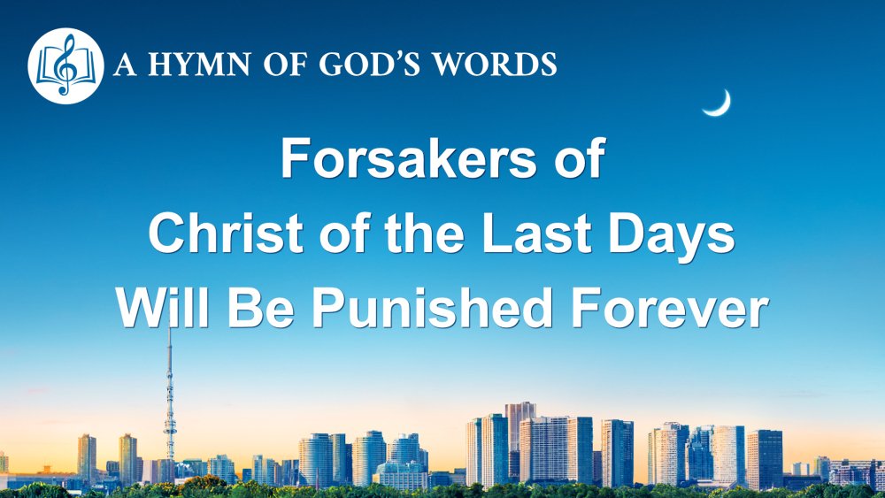 Rena9946's tweet photo. 🎻I’d like to share this song with you: 2020 Christian Devotional Song | "Forsakers of #Christ of the Last Days Will Be Punished Forever"

@_itscamillemt
@ibbyHabIbby
@rinasanchezg12
@galeericathea 

#songsofpraise #Salvation #thankyoujesus

🎧🎺https://t.co/DdsRiQmltd https://t.co/Tware75f1D