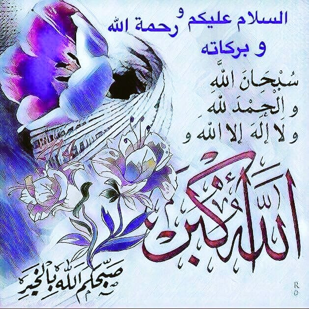 Agrdfysmtkmal's tweet photo. @NadeenOO11 اللهم آمين يارب العالمين https://t.co/oXPfNTe8rl