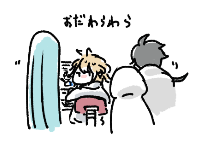 生放送聞きつけて(おだ)わらわら… 