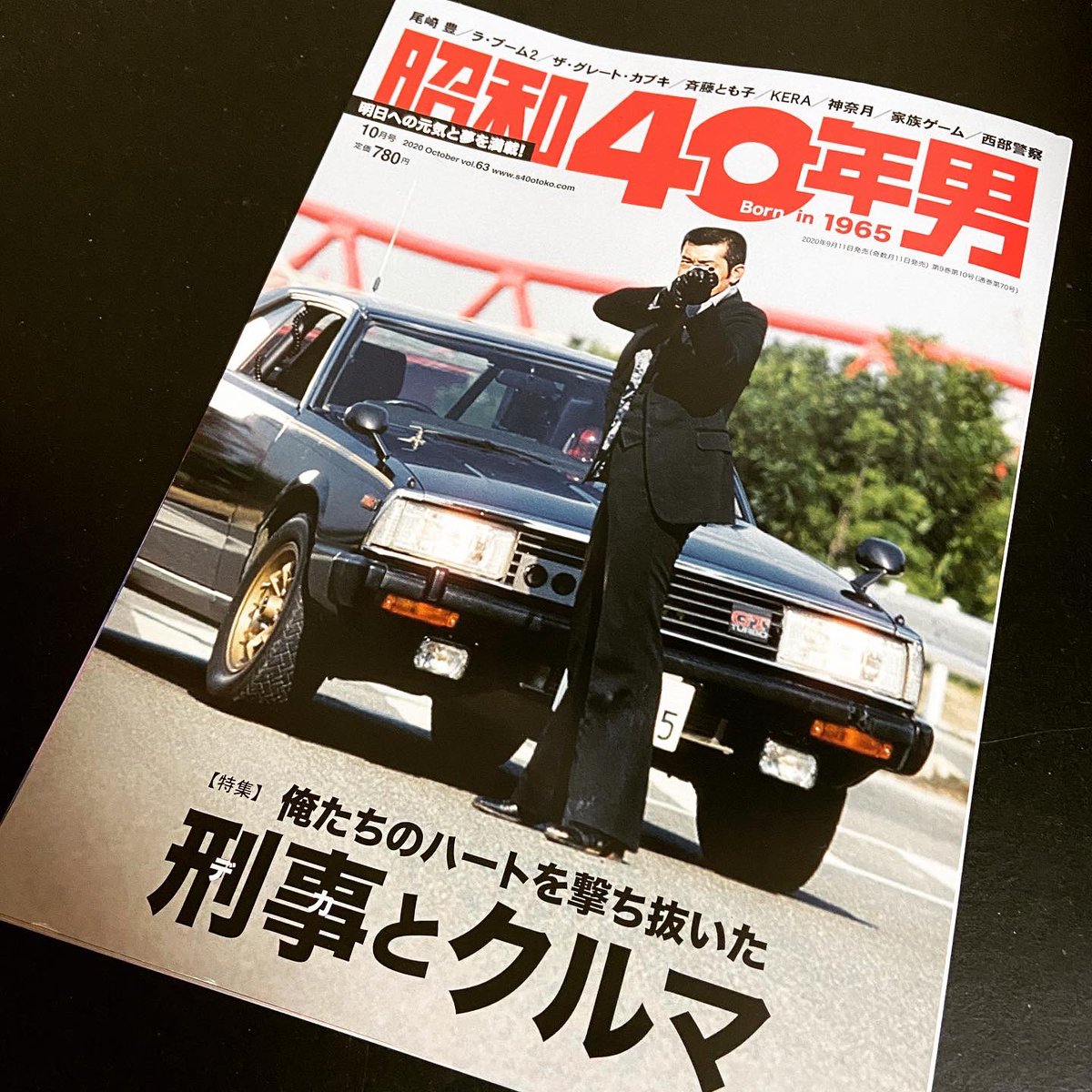 刑事とクルマ Twitter Search Twitter