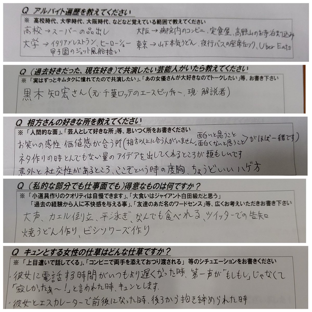 Mmmm على تويتر 最近ななまがりを好きになった新参者ですが 相方さんの好きなところ読めて嬉しいです めちゃくちゃ面白いのは2人の感覚がぴったり合ってるから生まれる奇跡なのですね 昨日生ななまがりは初で感動しましたが今度はコントで観に行きます Mmmm على تويتر 最近ななまがりを好きになった新参者ですが 相方さんの好きなところ読めて嬉しいです めちゃくちゃ面白いのは2人の感覚がぴったり合ってるから生まれる奇跡なのですね 昨日生ななまがりは初で感動しましたが今度はコントで観に行きます