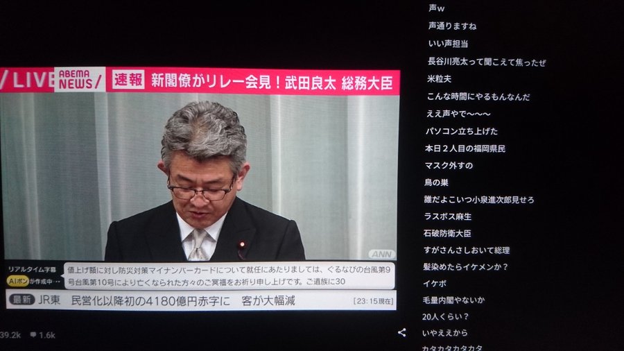 武田良太の妻や子供 家族は プロフィールや経歴も 総務大臣で連続 あなたとつながりたい 懸け橋ノート