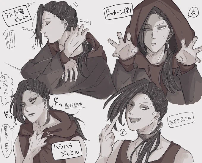とにかくジャミ描きまくってる🐍 