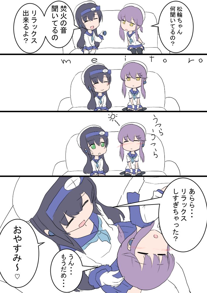 対馬 松輪
焚火の音
#艦これ版深夜の真剣お絵描き60分一本勝負
#艦これ版真剣お絵描き60分一本勝負_20200916 