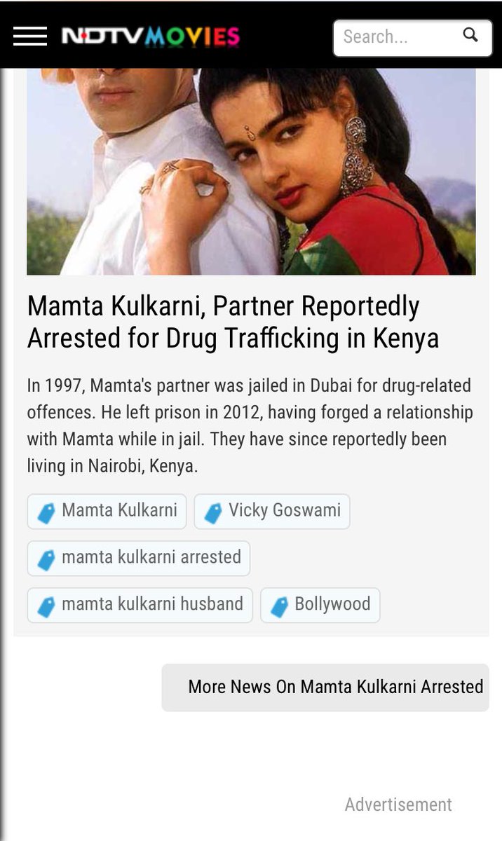 4.Mamta Kulkarni - In the 90’s she was the most demanded actress due to her glamour. But later she was arrested by Kenya police for drugs dealing.5. Vijay Raaz was reportedly detained in UAE in 2005 for possessing narcotic drugs, according to a PTI report.