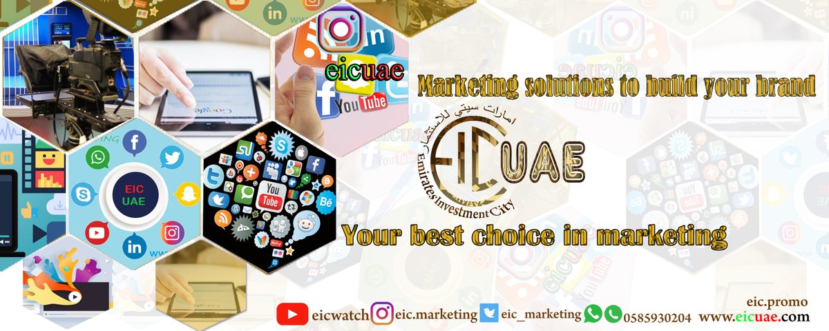 احصل علي خدماتنا في ادارة صفحات الشوشيال ميديا 
Follow us on our
Instagram account : instagram.com/eic_uae/
#instagram_eic_uae
#Emirates_Investment_City
#EICWATCH
#EicPromo
#EIC_MARKETING
#EIC_SOULUTION
#EICUAE
#eic_uae

#استثمارات_الامارات
#برنامج_استثمارات_الامارا
