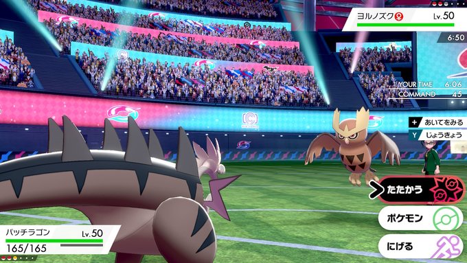 ポケットモンスター ソード シールド まとめ 評価などを1時間ごとに紹介 ついラン ポケットモンスター ソード シールド まとめ 評価などを1時間ごとに紹介 ついラン