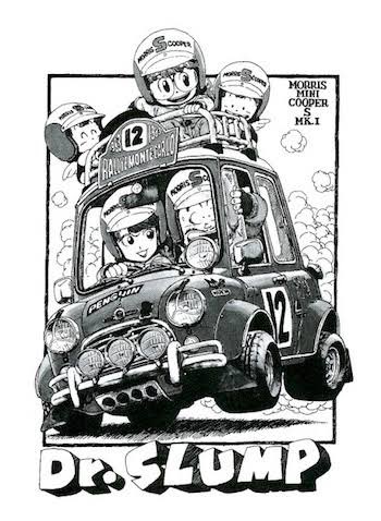 H Katoh 鳥山明の乗り物イラストはかっこいいな 今さらだけど H Katoh 鳥山明の乗り物イラストはかっこいいな 今さらだけど