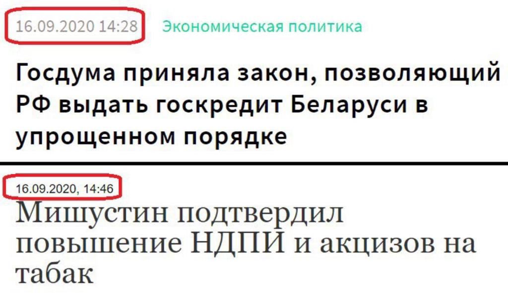 Совпадение.