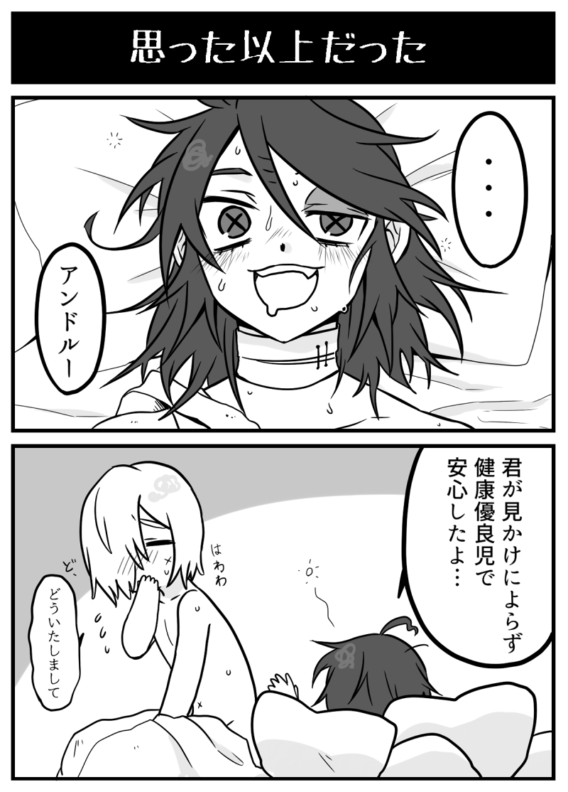 ※墓囚の続き
視えてないけど雰囲気で察知した占 https://t.co/E3jqBwj4nn 