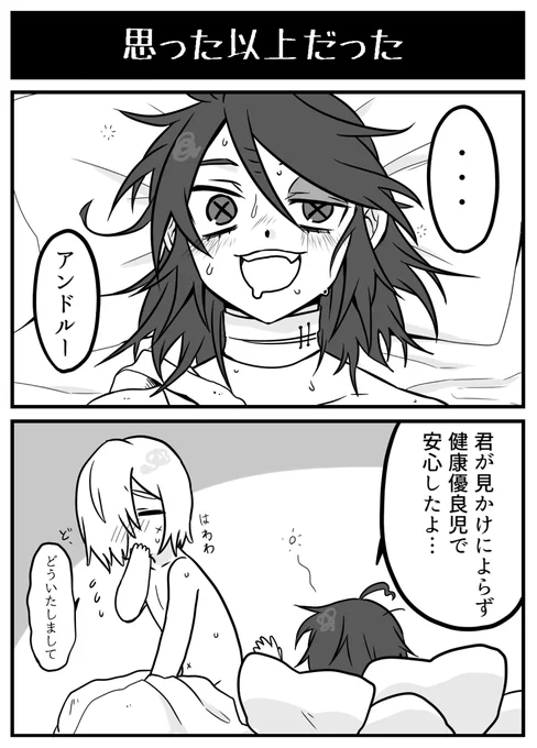 ※墓囚の続き
視えてないけど雰囲気で察知した占 https://t.co/E3jqBwj4nn 