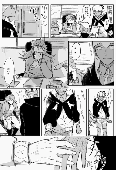 dnkb
付き合って〇日目 