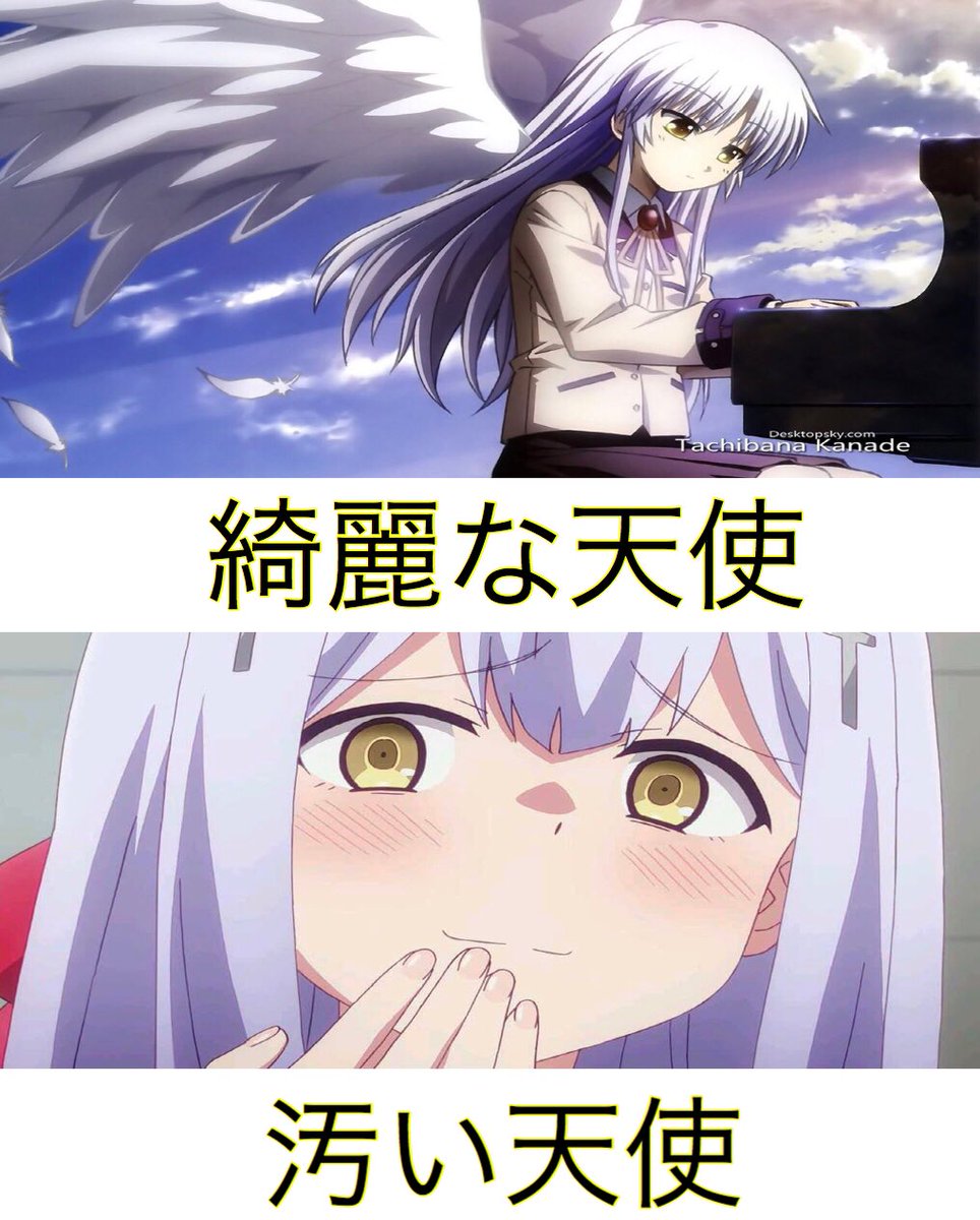 紫鳩涼夢 ざーさんの天使キャラ 天使 アニメ好きな人と繋がりたい 花澤香菜 Angel Beats ガヴリールドロップアウト 紫鳩涼夢 ざーさんの天使キャラ 天使 アニメ好きな人と繋がりたい 花澤香菜 Angel Beats ガヴリールドロップアウト