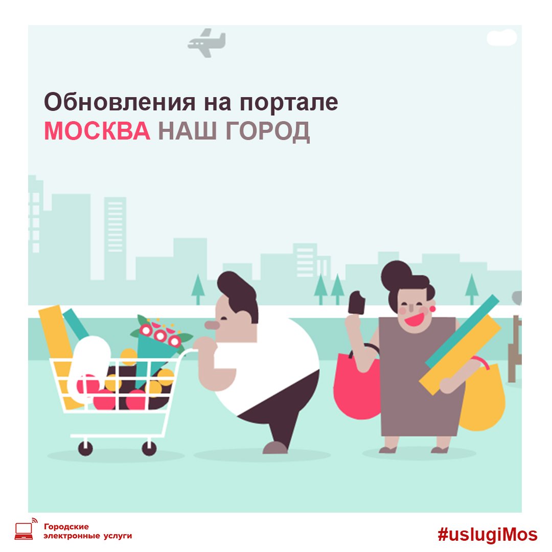 Друзья, больше не нужно дополнительно регистрироваться на сайтах разных проектов и запоминать множество логинов и паролей. На «Наш город» теперь можно зайти только с помощью учетной записи на https://t.co/9crTChN0oR
❗При этом анонимность пользователей «Нашего города» сохранится. https://t.co/zzy6CetwOA