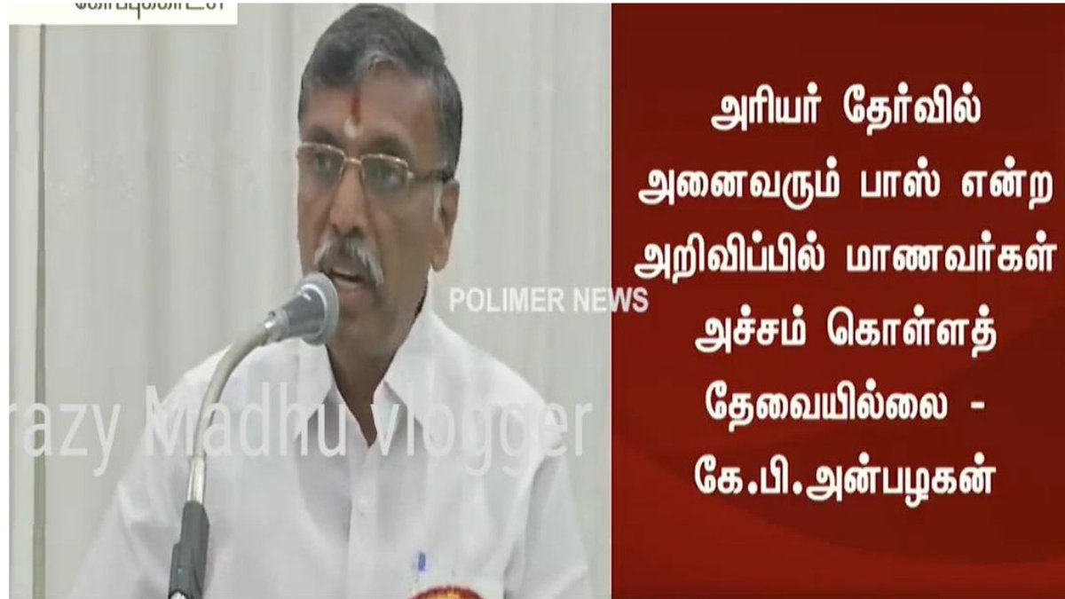 MadhuKc72790703's tweet photo. See the video with is given below link 

https://t.co/q3K6UTlIbB

Pls subscribe my youtube channel 

#ArrearExams #JusticeForNonPaidArrearStudents 
#AnnaUniversity #annauniversitylatestupdates
#highcourtarrearexamcases
#Allpassarrearexam
#UGCGuidelines #ugc #AICTE https://t.co/g9BcEJ6OEk