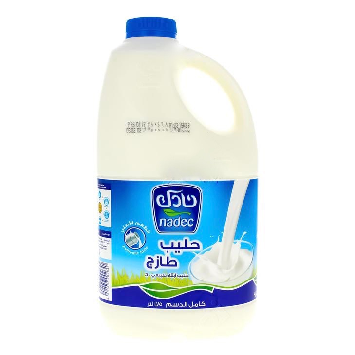 فيه نوع من أنواع الحليب اسمه غريب شوي وهو Half And Half ويترجم إلى نصف ونصف يا محمد عندك حليب النصف والنصف ماش ما تجي بالعربي المهم هذا الحليب مع Twitter Thread From