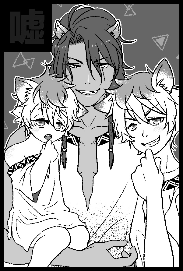 #twst_BL レオラギ
※※年齢操作注意※※

10/11 スパーク、レラプチ参加しません!!!
宜しくお願いします!

ごめんなさい!!!!
参加出来ないの悲し過ぎて、どうしてもやりたかったんです!!! 