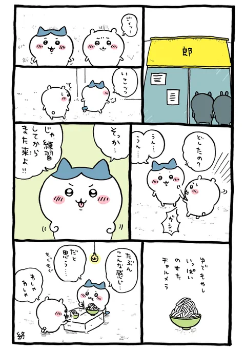 ? 