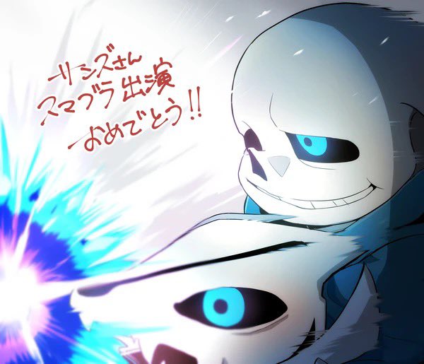 #undertale5周年記念にアンテ民さん繋がりませんか

サンフリを愛でてます!
色々と雑多に描いてますが良ければ繋がりましょう〜!??? 