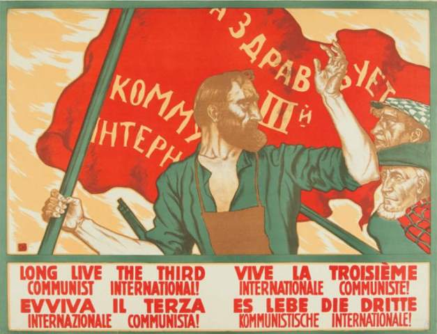 Lo llamaron La Internacional Comunista y duró hasta la segunda guerra mundial.Al fin de esta guerra comenzó otra guerra, la Guerra Fría, entre el bloque Occidental (capitalista) liderado por los Estados Unidos, y el bloque oriental (comunista) liderado por la Unión Soviética.