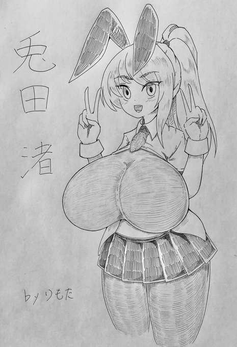 新 うちの娘
兎田 渚ちゃん 