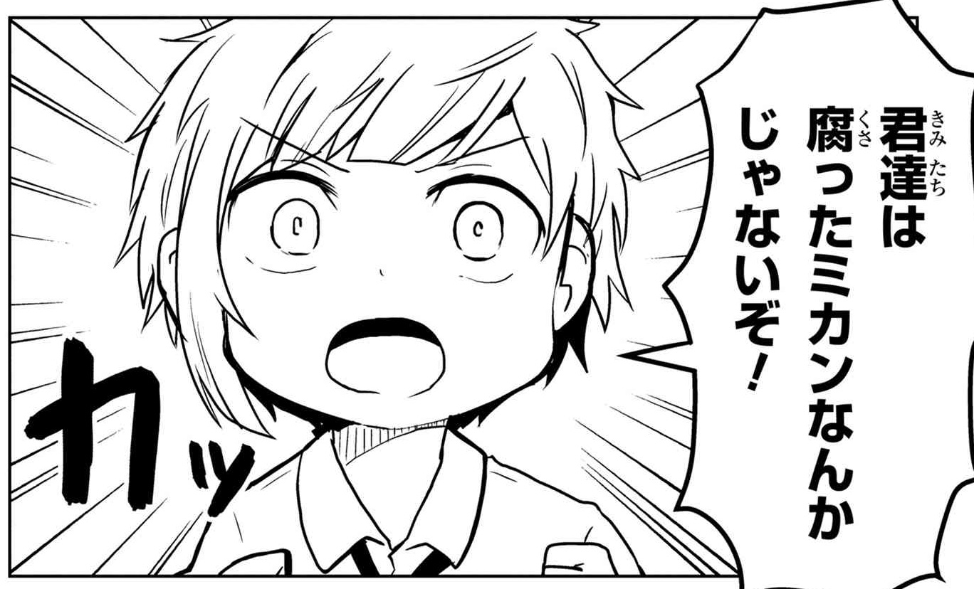 ヤングエースup公式 文豪ストレイドッグス わん 117話 僕の名前は中島敦 故あって高校教師やってます T Co 1v6esv3fiq 文豪ストレイドッグス 公式ギャグスピンオフ コミックス 巻発売中 T Co 2fsu5fd5cv 文ストわん ヤングエースup公式 文豪ストレイドッグス わん 117話 僕の名前は中島敦 故あって高校教師やってます T Co 1v6esv3fiq 文豪ストレイドッグス 公式ギャグスピンオフ コミックス 巻発売中 T Co 2fsu5fd5cv 文ストわん