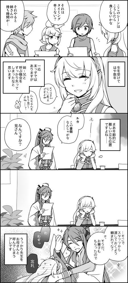brotherhood / unis. https://t.co/TqNIprgn6c
不覚 