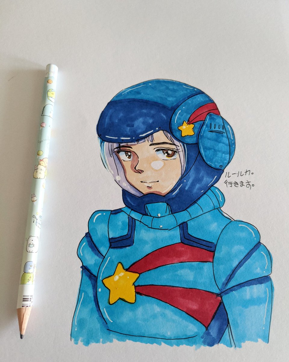 ルールカお誕生日おめでとう！💫 ♥ #ルールカ #zzガンダム #9月17日は