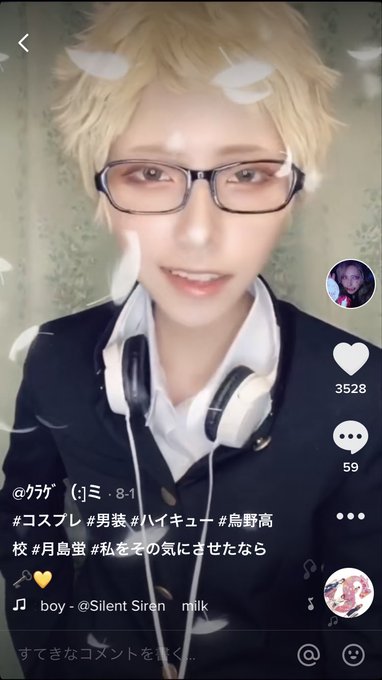 Twitterのコスプレ画像73