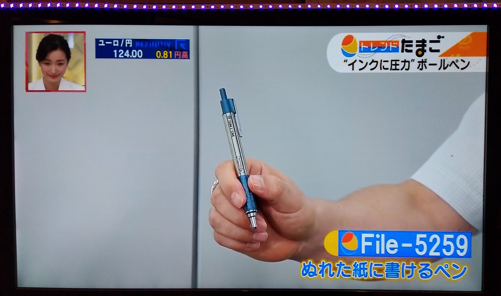 Kegasa ｗｂｓトレンドたまご インクに圧力 水に濡れても 上向きでも書ける ボールペン ノックするとポンプで圧力を加え インクを押し出す ウエットニー ６６０円 昔 ｎａｓａの宇宙で使えるボールペンが出たのを思い出した 特殊な金属パイプに与圧空気