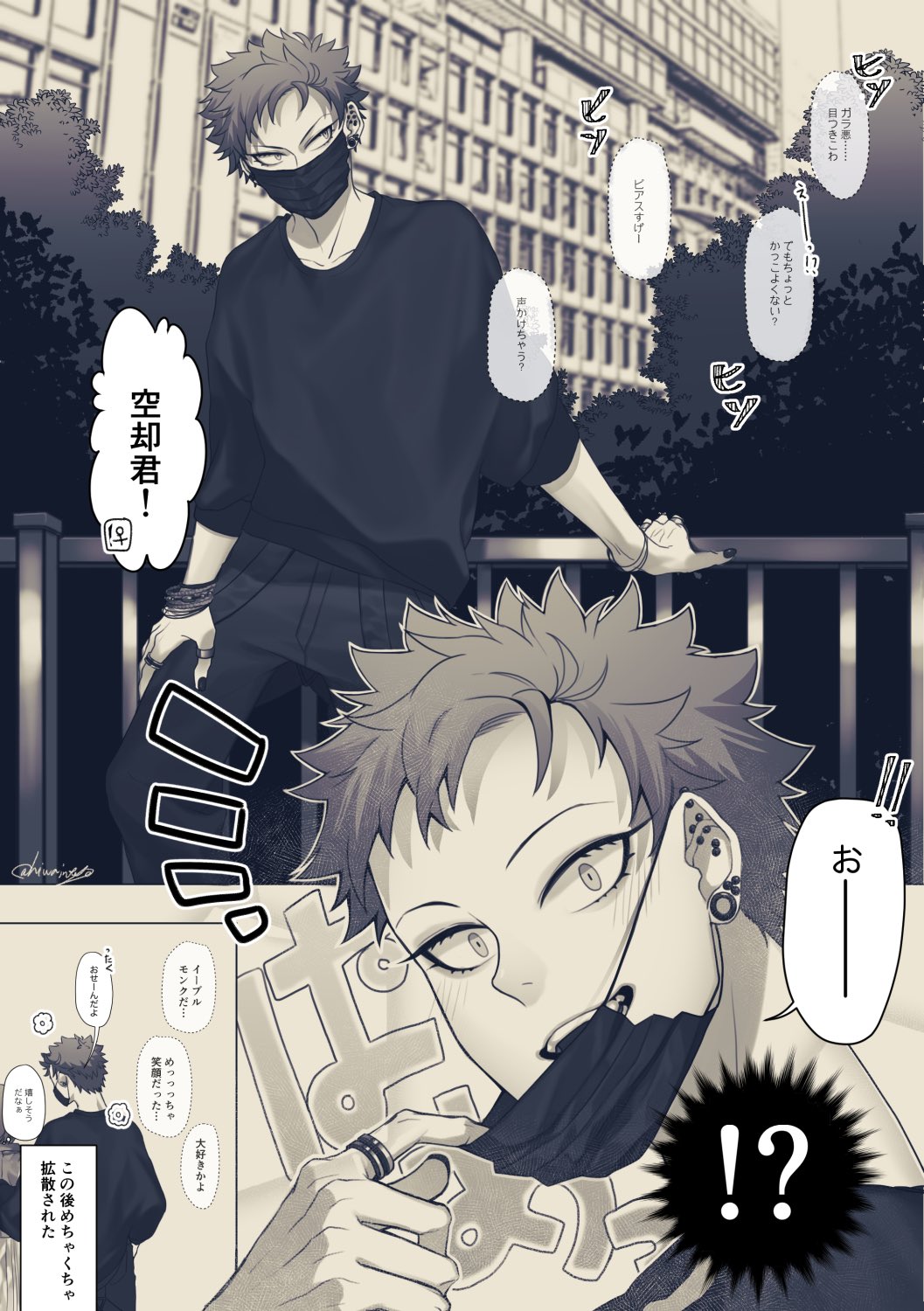 【Himaci※プロフ必読願います 】 卯月@プロフ一読お願いします様 リクエスト 5点 まとめ商品