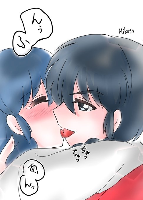 乱馬のtwitterイラスト検索結果 乱馬のtwitterイラスト検索結果