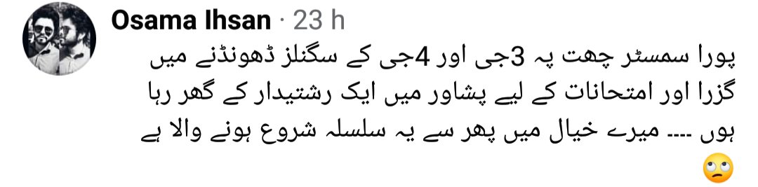 Osamaihsan01's tweet image. #ReOpenPeshawarUniversity 
#SayNoToOnlineClasses