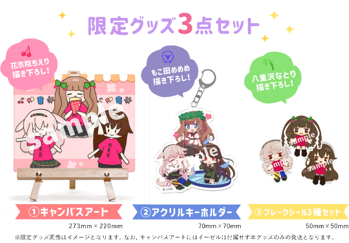 アクリルスタンドのtwitterイラスト検索結果 アクリルスタンドのtwitterイラスト検索結果