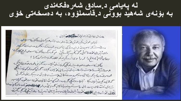 rostem cehangiri tweet media