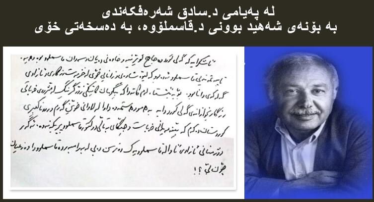 rostem cehangiri tweet media