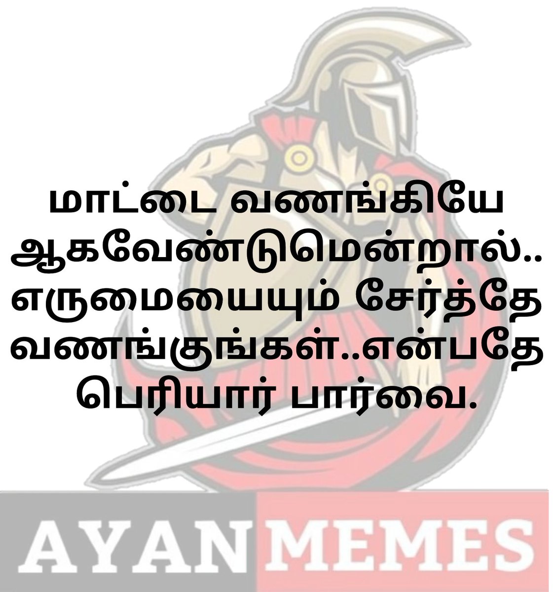 #HBDPeriyar
