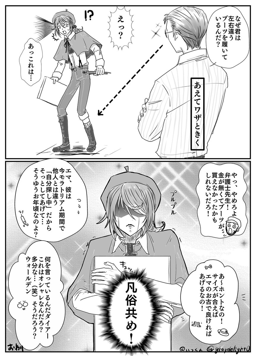 第五人格 ボーイ ミーツ 初期組 画家人格捏造 第五人格イラスト Identity いっくんの漫画 第五人格 ボーイ ミーツ 初期組 画家人格捏造 第五人格イラスト Identity いっくんの漫画
