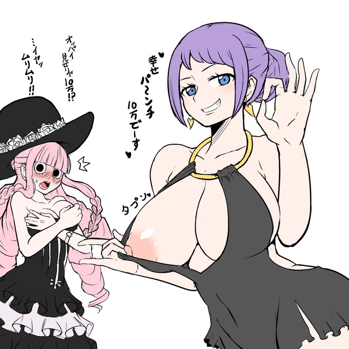 すけべ絵 お題箱を参考に落書き カリーナとペローナの幸せパンチチャレンジとバトルで熱くなって脱ぎだすフミナ先輩 