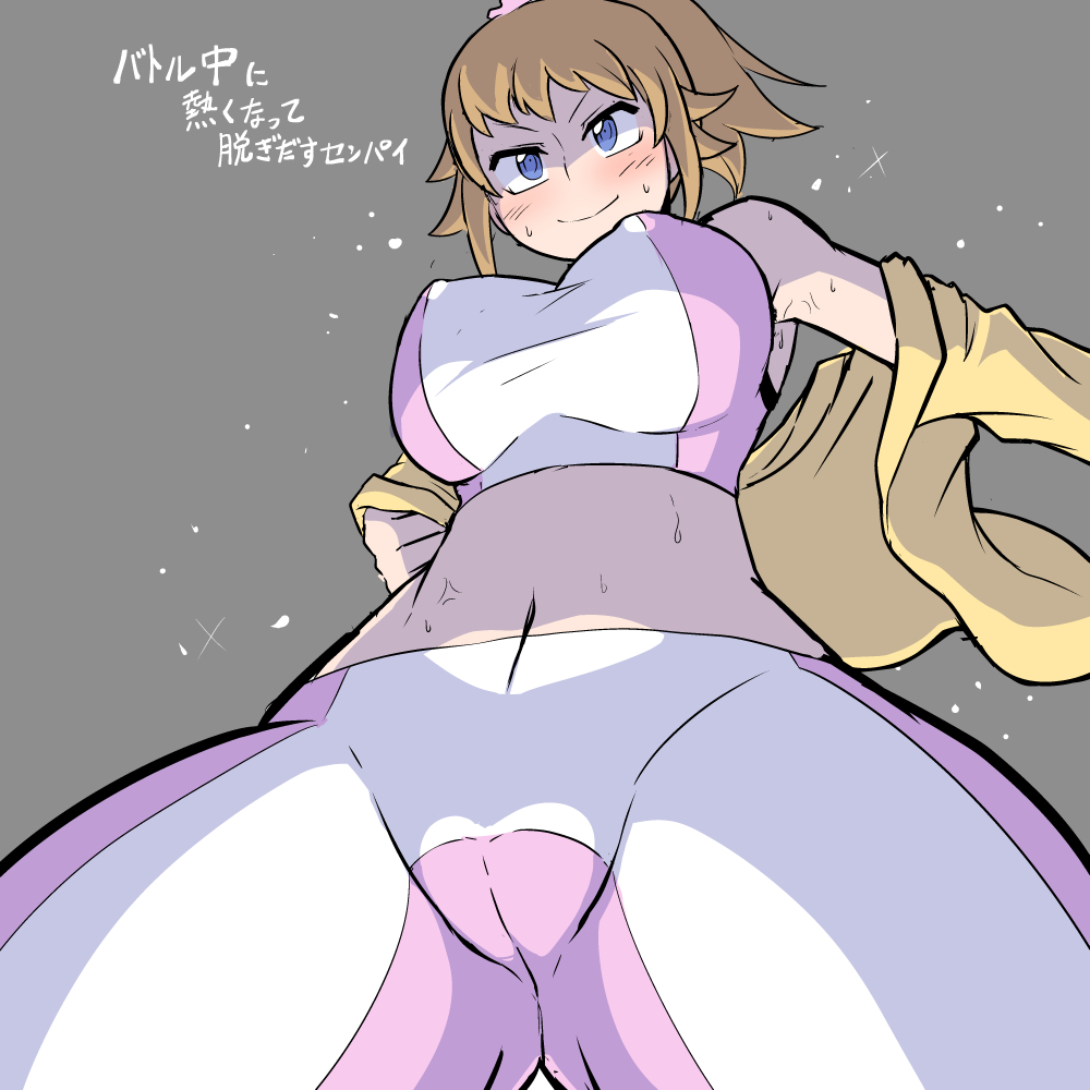すけべ絵 お題箱を参考に落書き カリーナとペローナの幸せパンチチャレンジとバトルで熱くなって脱ぎだすフミナ先輩 
