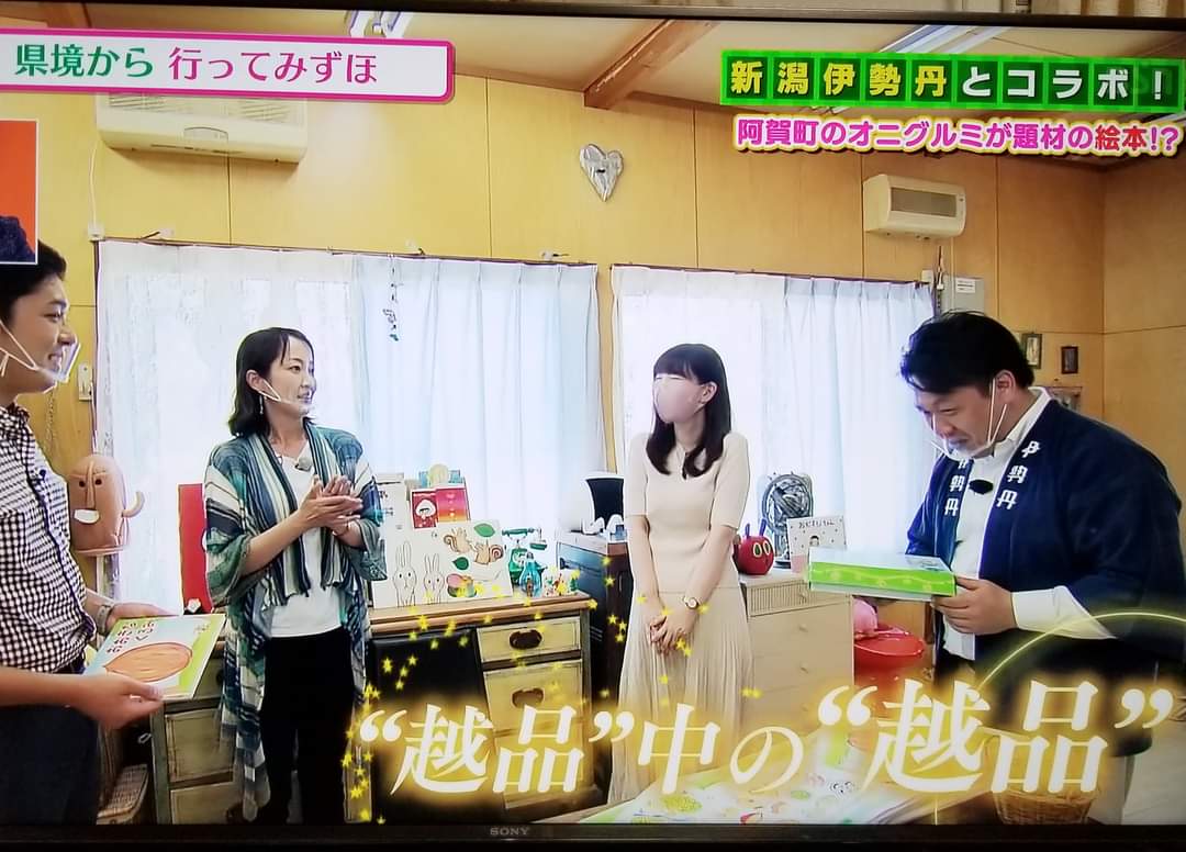あだち あさみ Siroionaka Twitter あだち あさみ Siroionaka Twitter