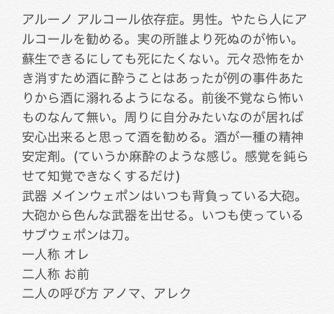 砂糖詰まった米俵のtwitterイラスト検索結果