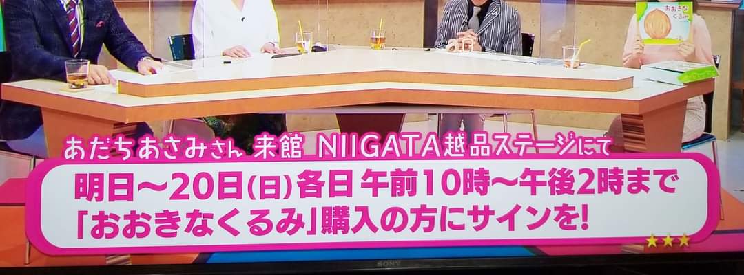 あだち あさみ Siroionaka Twitter あだち あさみ Siroionaka Twitter