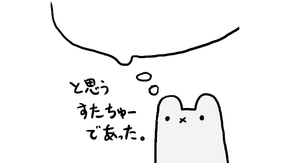 久々におもろい漫画だった  #てゆうかもう寝よう #すたンプ