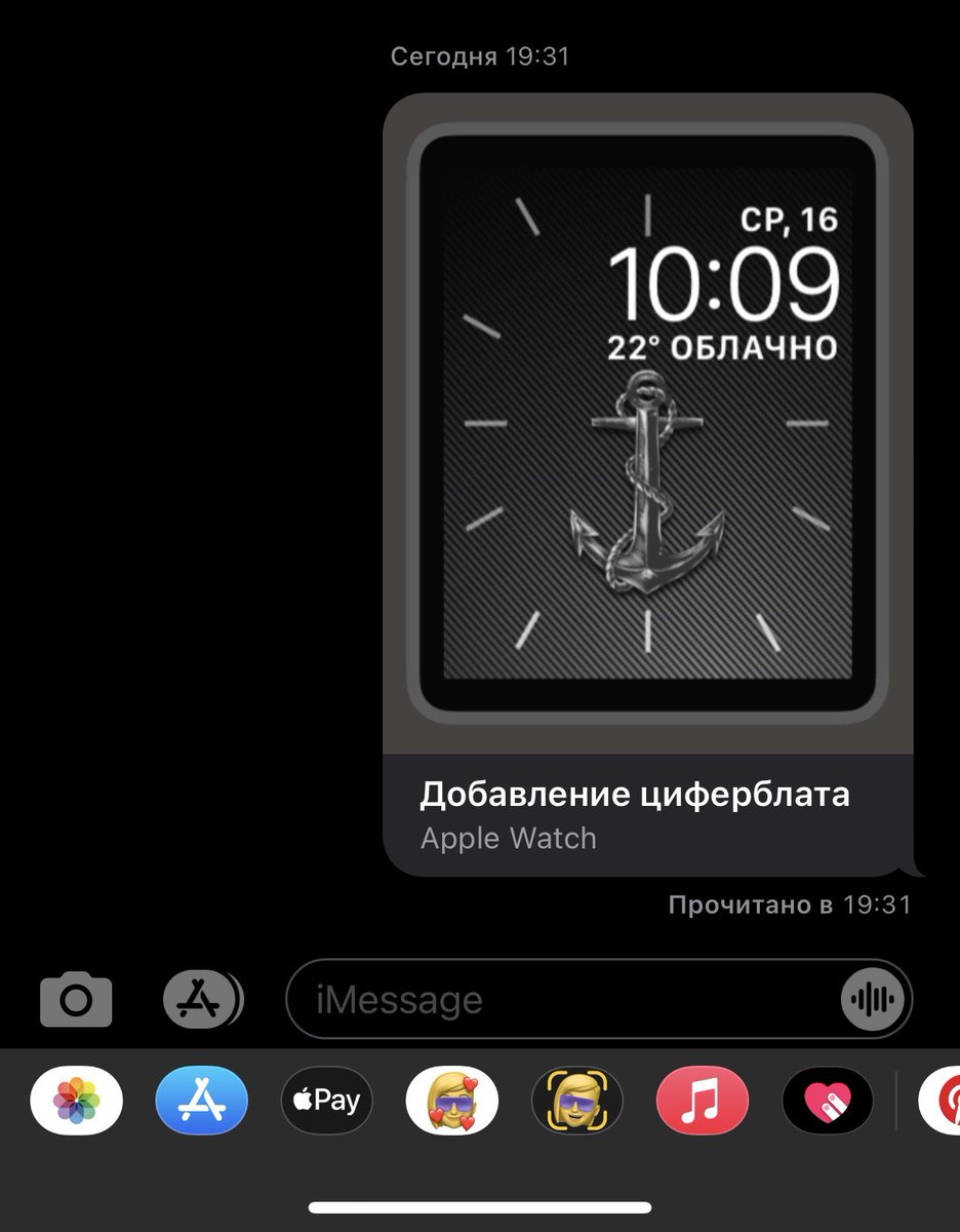 Циферблаты в iOS 14 и в WatchOS 7 можно шарить. Но только со статической картинкой на фоне life не отправляет. <a href="/aaplpro/">Apple Pro Daily News</a> #AppleWatch