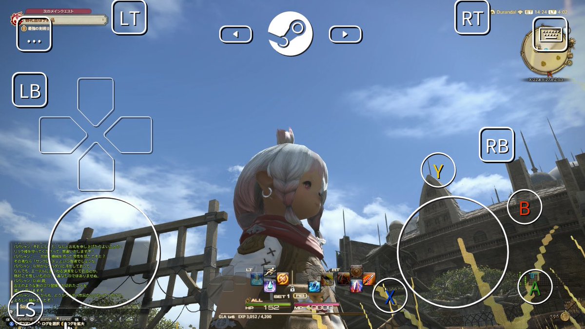 Ita Daku 日記 スマホでff14を始めた話 Final Fantasy Xiv The Lodestone Ita Daku 日記 スマホでff14を始めた話 Final Fantasy Xiv The Lodestone