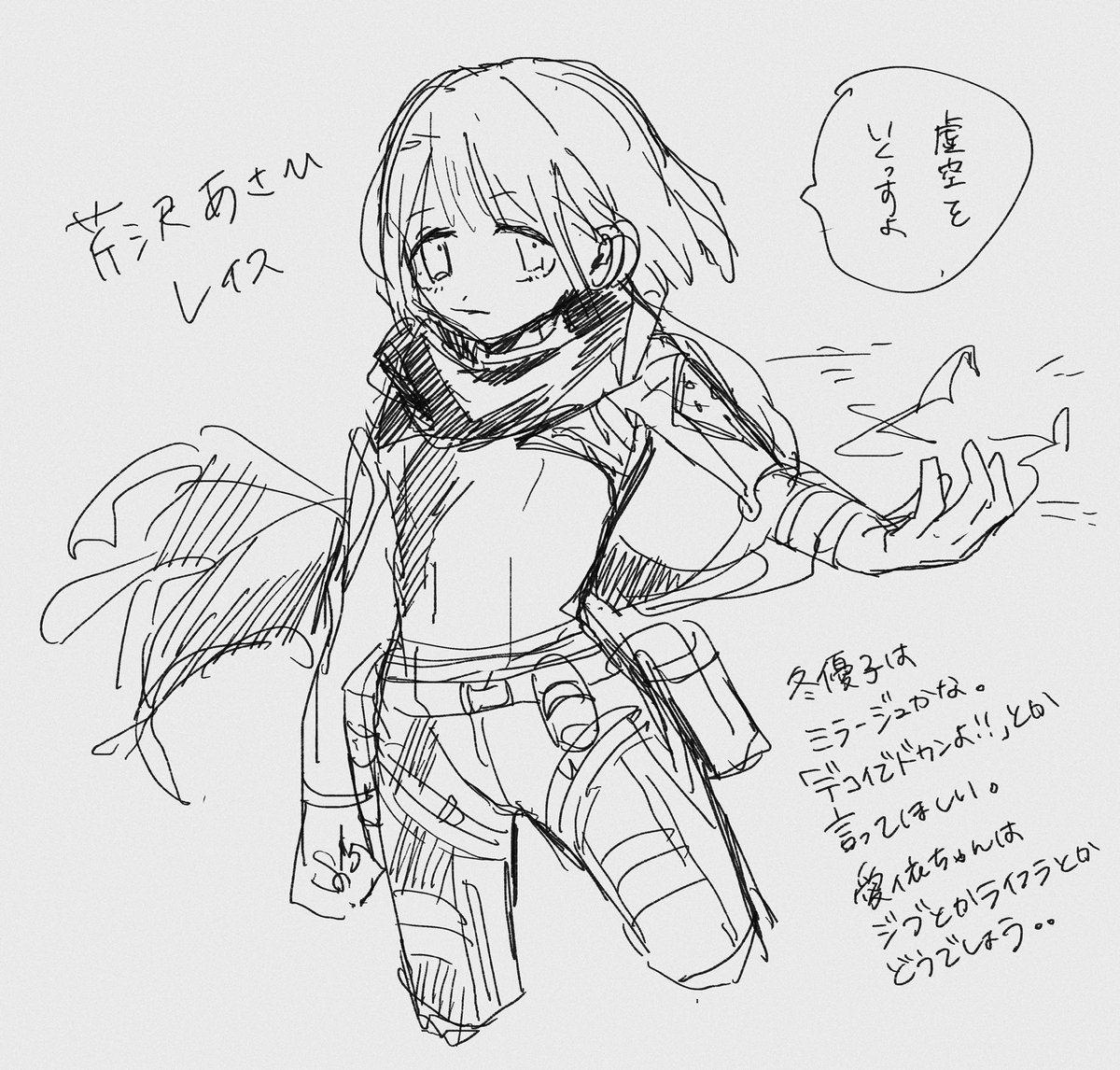 ストレイライト×apexが見てえよぉ〜〜〜!!!! 
