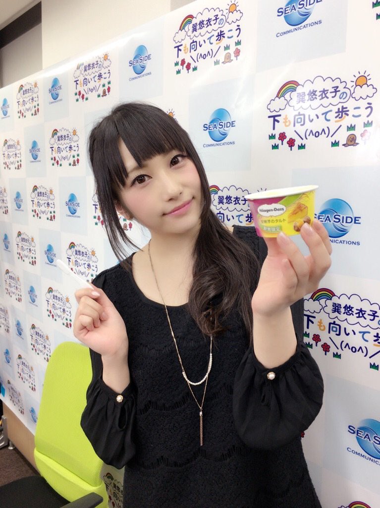 クロス 巽悠衣子誕生祭 9月17日は巽悠衣子の誕生日 ゆっこ誕生祭 可愛すぎる人妻 残念な美人 ぽんこつ 可愛い 関西人