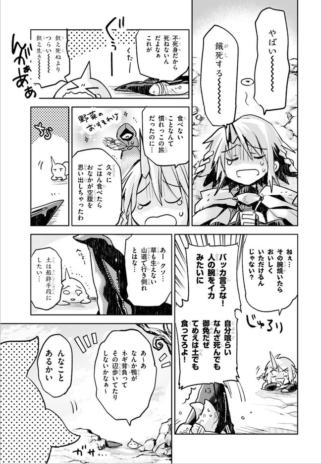 KILLING ME / KILLING YOU 第4話 / 著者:成田芋虫  https://t.co/aKyhgXfOU8 
あ!キリングの4話読めるのは今週金曜11時まで!!もう明日だね ぬいぐるみの回だよ!読んで!!
明日はおまけマンガと6話が読めるようになるよ よろしくね
#キリングミーキリングユー 